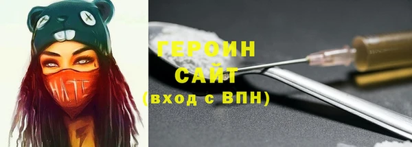 ПСИЛОЦИБИНОВЫЕ ГРИБЫ Верхнеуральск