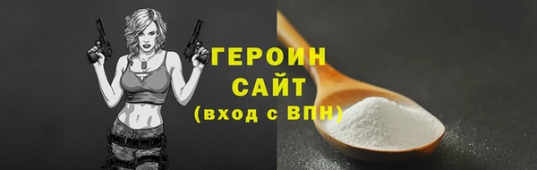 ПСИЛОЦИБИНОВЫЕ ГРИБЫ Верхнеуральск