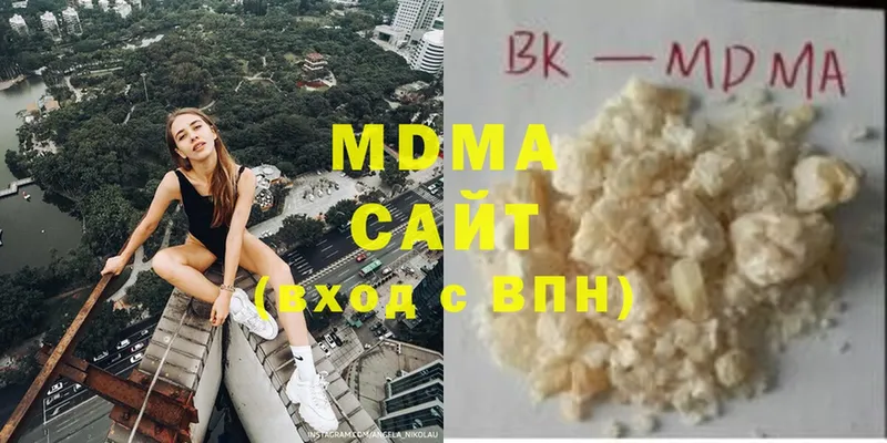 MDMA Molly  Грайворон 